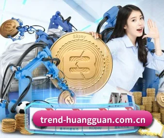 皇冠体育app下载中心 APP
